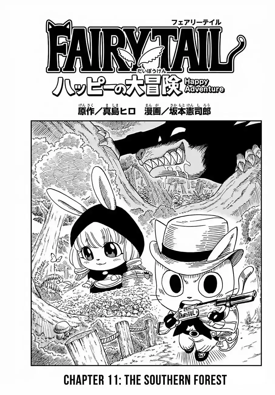 Fairy Tail: Happy's Great Adventure Chapter 11 1